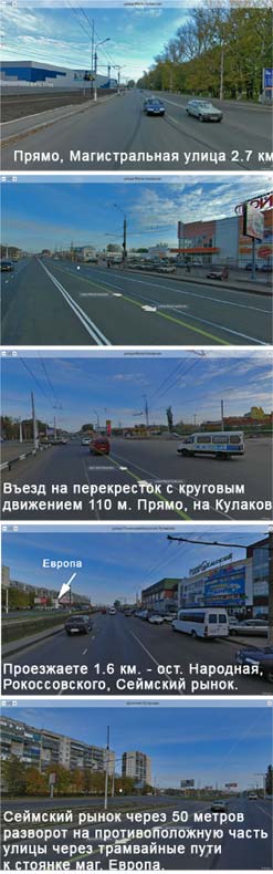 где купить страховку еду с Белгорода