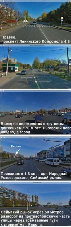 застраховать автомобиль с Курчатова