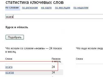 купить осага