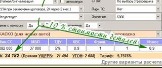 РСТ